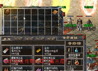 ���ǰ����������ŵ����㣿