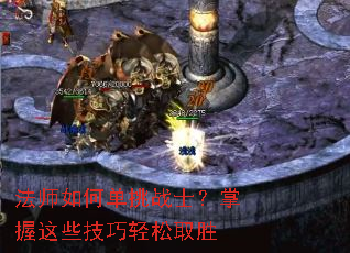 ��ʦ��ε���սʿ��������Щ��������ȡʤ