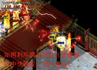 �������˲Ϣ�ƶ��ڴ�����Ϸ�п���������ʦ�ȼ���