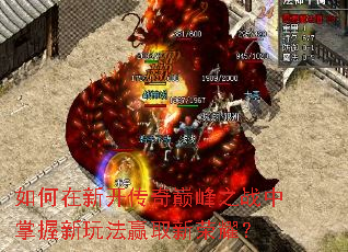 ������¿������۷�֮ս���������淨Ӯȡ����ҫ��