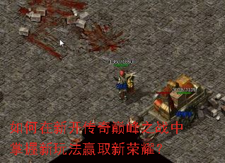 ������¿������۷�֮ս���������淨Ӯȡ����ҫ��