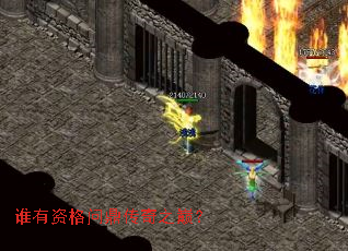 ˭���ʸ��ʶ�����֮�ۣ�