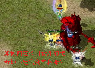 ���ǰ�������¿��Ĵ�������Թ���̬˽����