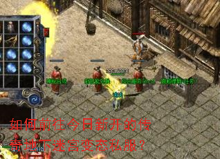 ���ǰ�������¿��Ĵ�������Թ���̬˽����