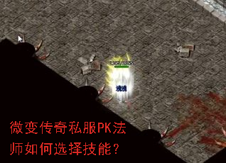 ΢�䴫��˽��PK��ʦ���ѡ���ܣ�