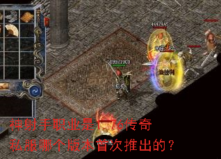 ������ְҵ��1.76����˽���ĸ��汾�״��Ƴ��ģ�