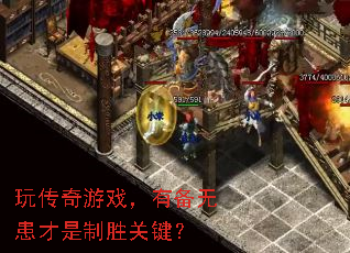 �洫����Ϸ���б��޻�������ʤ�ؼ���