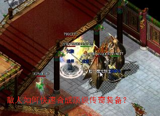 ɢ����ο��ٺϳɶ�������װ����