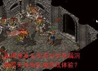 ����޸���ɱ�ɶ��б�©������������˽����Ϸ���飿