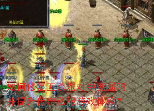 ����޸���ɱ�ɶ��б�©������������˽����Ϸ���飿