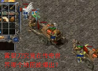 ���ѵ������ڴ��������ĸ���ͼ�ܱ�����