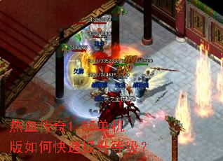 ��Ѫ����1.85��������ο��������ȼ���