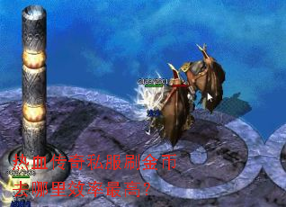 ��Ѫ����˽��ˢ���ȥ����Ч����ߣ�