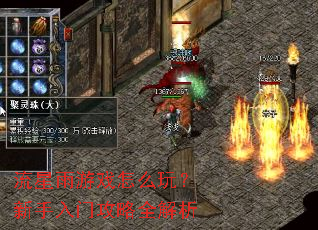 ��������Ϸ��ô�棿�������Ź���ȫ����