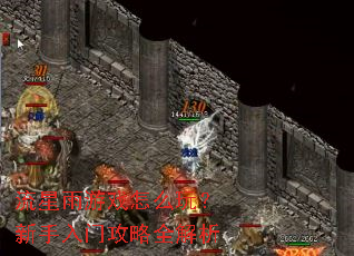 ��������Ϸ��ô�棿�������Ź���ȫ����