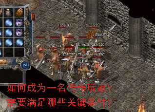 ��γ�Ϊһ��������ң���Ҫ������Щ�ؼ�������