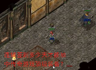 ����ǩ����������ܳ��д�����Ϸ����װ����