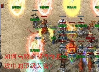 ��θ�Чˢȡ������Ϸ�еĶ���װ����