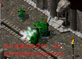 ����ֵ��������1.76�ϻ��������������ɹ�����