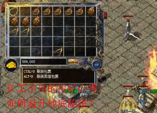 ��С�����ڿ��ĵã���αܿ��ص����壿