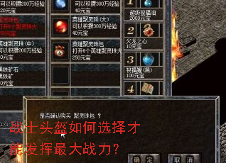 սʿͷ�����ѡ����ܷ������ս����