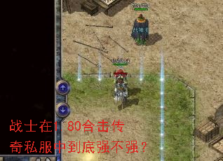 սʿ��1.80�ϻ�����˽���е���ǿ��ǿ��