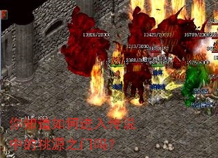 ��֪����ν��봫˵�е���Դ֮����