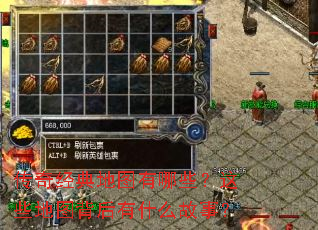 ���澭���ͼ����Щ����Щ��ͼ������ʲô���£�