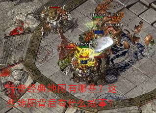 ���澭���ͼ����Щ����Щ��ͼ������ʲô���£�