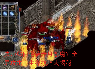 ��ʦ�����Ϯ���¶�ħ��ȫ�����������漼�ɴ����