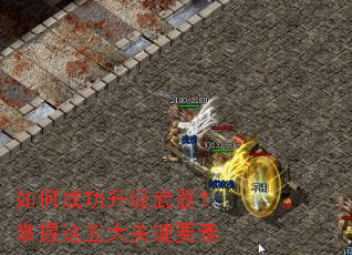 ��γɹ��������������������ؼ�Ҫ��