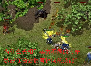 Ϊʲô�����ʵ����ͬ�Ĵ���˽�������ӵ����ͬ�ļ��ܣ�