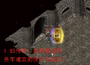 1.85���棺���������Щ�������Ŀ�������䣿