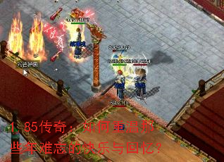 1.85���棺���������Щ�������Ŀ�������䣿