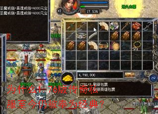 Ϊʲô1.76�洫��˽�������Ա���Ϊ���䣿