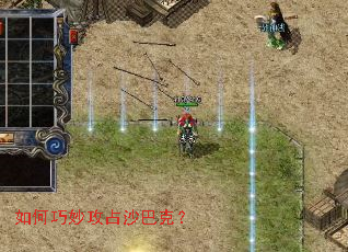 ������ռɳ�Ϳˣ�