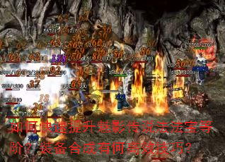 ��ο���������Ӱ��˵�������Ƚף�װ���ϳ��кθ�Ч���ɣ�