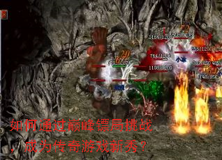 ���ͨ���۷��ھ���ս����Ϊ������Ϸ���㣿