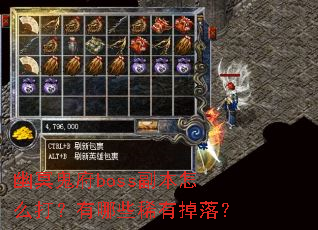 ��ڤ����boss������ô������Щϡ�е��䣿