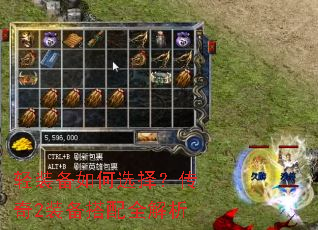 ��װ�����ѡ�񣿴���2װ������ȫ����