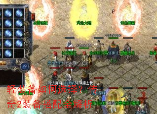 ��װ�����ѡ�񣿴���2װ������ȫ����