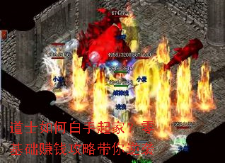 ��ʿ��ΰ�����ң������׬Ǯ���Դ�����Ϯ