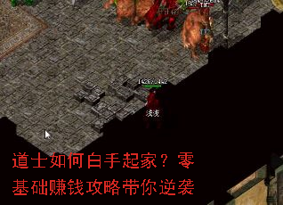 ��ʿ��ΰ�����ң������׬Ǯ���Դ�����Ϯ