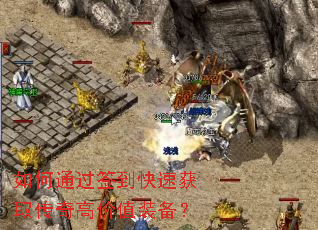 ���ͨ��ǩ�����ٻ�ȡ����߼�ֵװ����