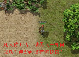 �������ɴ����ƽ������γɹ����ɽ��ʵ��кξ��ϣ�