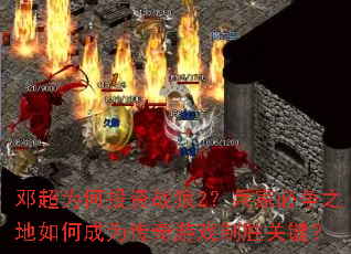 �˳�Ϊ��Ͷ��ս��2�����ұ���֮����γ�Ϊ������Ϸ��ʤ�ؼ���