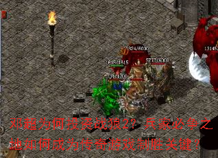 �˳�Ϊ��Ͷ��ս��2�����ұ���֮����γ�Ϊ������Ϸ��ʤ�ؼ���