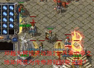 �˳�Ϊ��Ͷ��ս��2�����ұ���֮����γ�Ϊ������Ϸ��ʤ�ؼ���