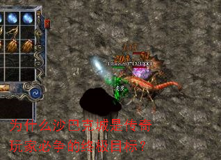 Ϊʲôɳ�Ϳ˳��Ǵ�����ұ������ռ�Ŀ�ꣿ