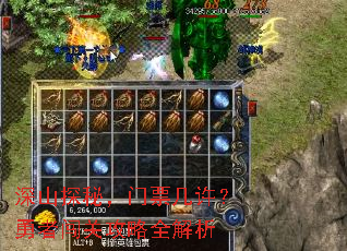 ��ɽ̽�أ���Ʊ���������ߴ��ع���ȫ����